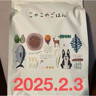 このこのごはん 1kg(ペットフード)