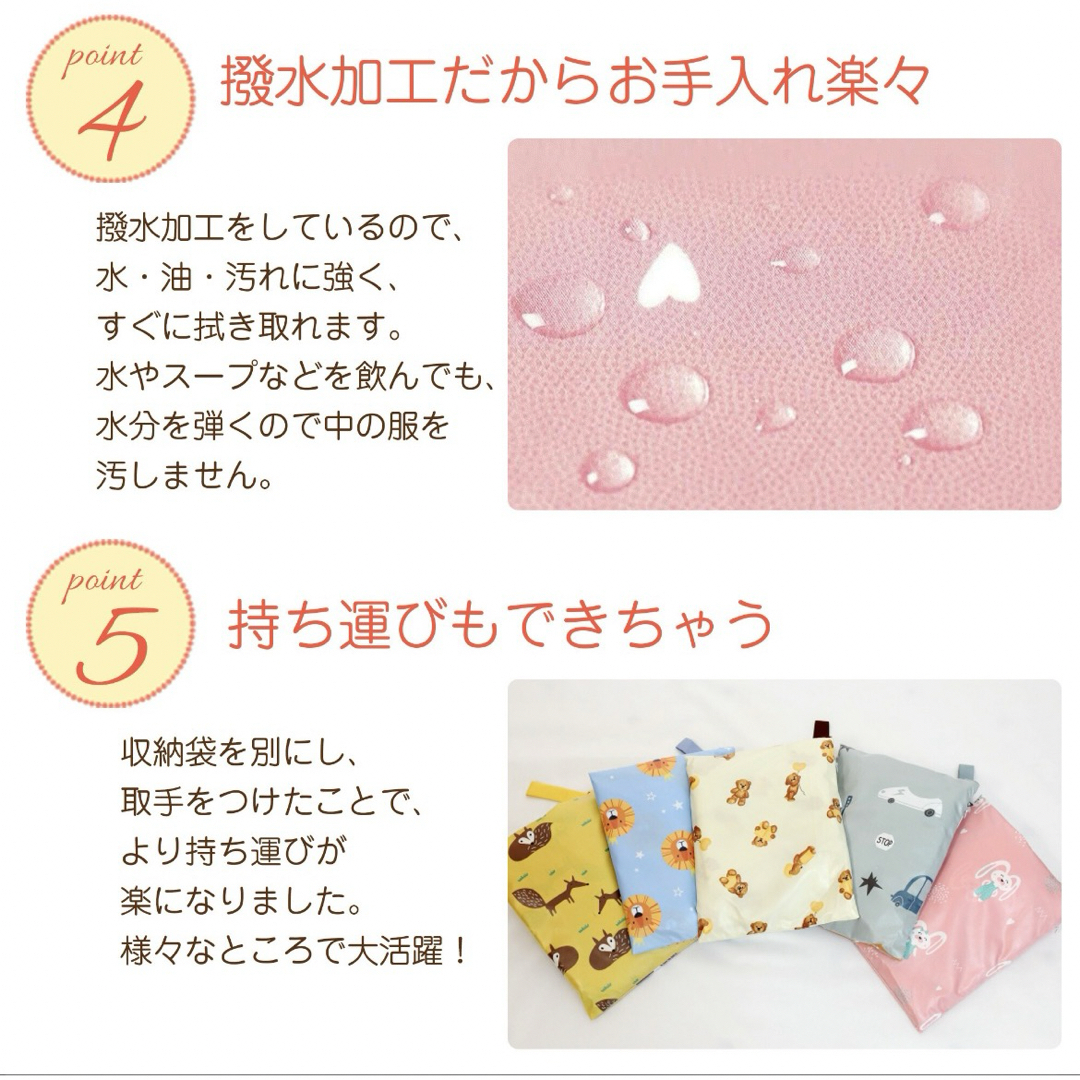 ベビーエプロン キッズ/ベビー/マタニティのキッズ/ベビー/マタニティ その他(その他)の商品写真