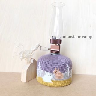 ガス缶カバー【ネザーランドドワーフ/藤色/OD缶250】キャンプ　登山(その他)