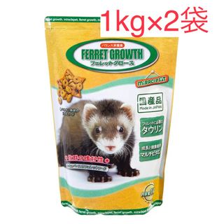 ニチドウ(Nichido)の日本動物薬品　フェレット　グロース ニチドウ 1kg × 2袋(ペットフード)