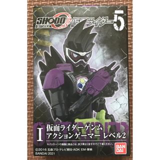 バンダイ(BANDAI)の【新品未開封】　SHODO-O　仮面ライダーゲンム アクションゲーマーレベル2(特撮)