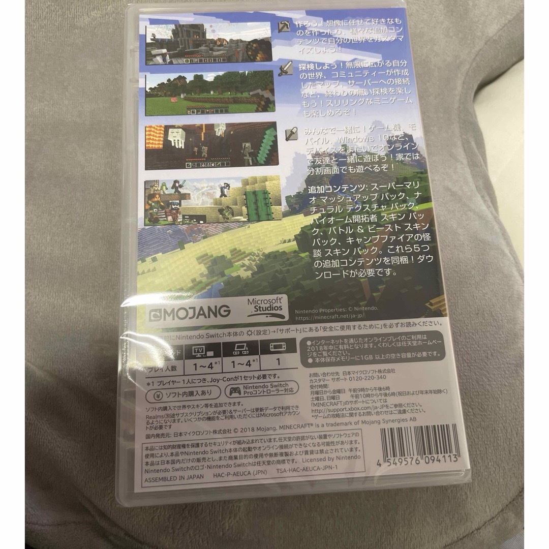 Nintendo Switch(ニンテンドースイッチ)のMinecraft Switch 新品 エンタメ/ホビーのゲームソフト/ゲーム機本体(家庭用ゲームソフト)の商品写真