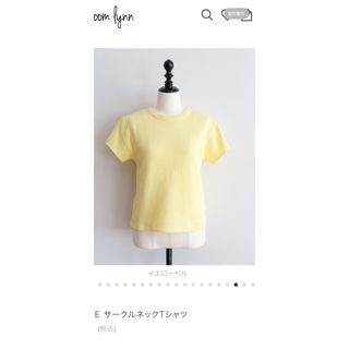 シールームリン(SeaRoomlynn)のシールームリン　C/2FACEサークルネックTシャツ　イエローベル(Tシャツ(半袖/袖なし))