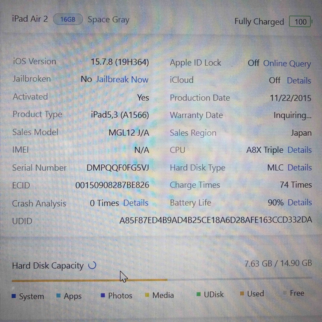 iPad(アイパッド)の5321 美品 電池最良好 iPad Air2第2世代 16GB WIFIモデル スマホ/家電/カメラのPC/タブレット(タブレット)の商品写真