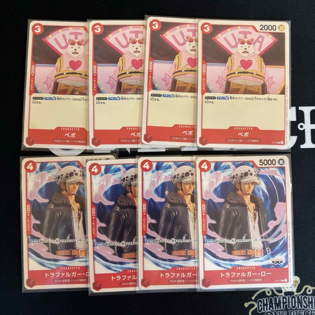ONE PIECE(ワンピース)のワンピースカードゲーム　チュートリアルデッキ　プロモ　セット エンタメ/ホビーのトレーディングカード(シングルカード)の商品写真