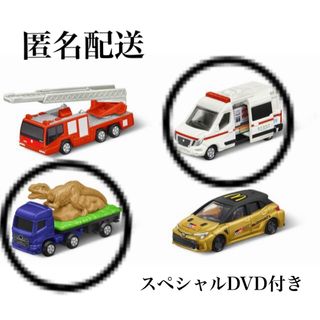 マクドナルド(マクドナルド)の【新品未開封】マクドナルド ハッピーセット トミカ 2024 第一弾 DVD付き(ミニカー)