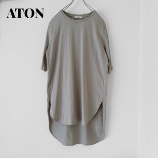 エイトン(ATON)の美品♡ATON エイトン　22SS SUVIN60/2 ラウンドヘム　Tシャツ(Tシャツ(半袖/袖なし))