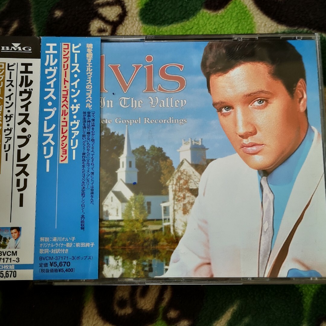 ピース・イン・ザ・ヴァリー〜コンプリート・ゴスペル・コレクション ELVIS エンタメ/ホビーのCD(ポップス/ロック(洋楽))の商品写真