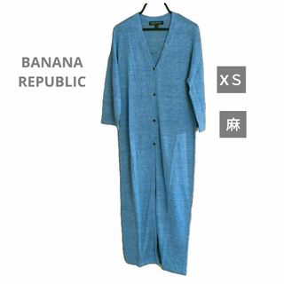 バナナリパブリック(Banana Republic)のバナナリパブリック　麻　ダスター　ロング　カーディガン　XS　リネン　ブルー(カーディガン)