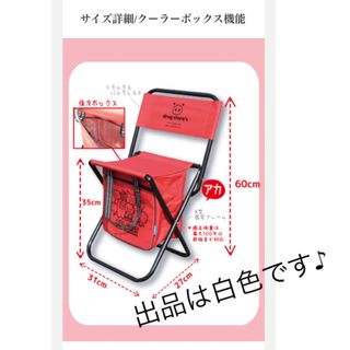 ドラッグストアーズ(drug store's)の⭐️drug store's⭐️【新品】白総柄　折りたたみチェア(折り畳みイス)