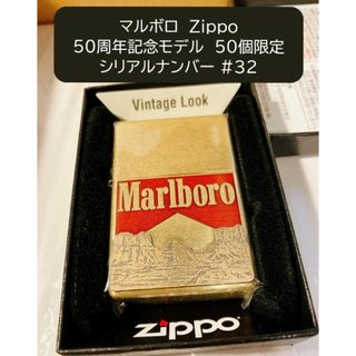 ジッポー(ZIPPO)のMarlboro ZIPPO マルボロ ジッポ 限定50個 2024年3月モデル(タバコグッズ)