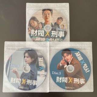 韓国ドラマ dvd  財閥 X 刑事