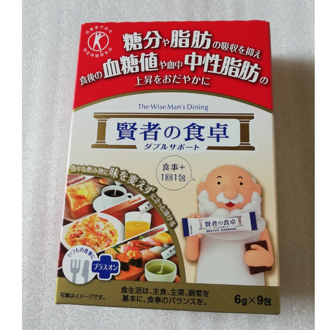 大塚製薬(オオツカセイヤク)の★確認用★　 賢者の食卓  ダブルサポート 食品/飲料/酒の健康食品(その他)の商品写真