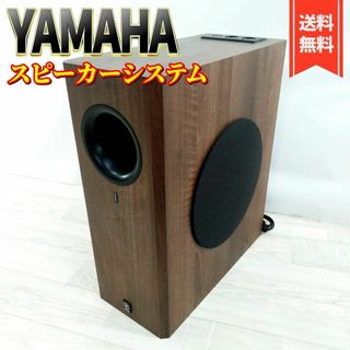 ヤマハ(ヤマハ)のYAMAHA サブウーファーシステム (ブラウンバーチ) NS-SW310MB(スピーカー)