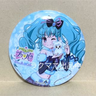 タカラトミーアーツ(T-ARTS)のプリパラ 缶バッジ 香田澄あまり(キャラクターグッズ)