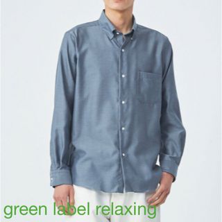 ユナイテッドアローズグリーンレーベルリラクシング(UNITED ARROWS green label relaxing)のエブリット オックスフォード ムジ スナップ ボタンダウン ドレスシャツ(シャツ)