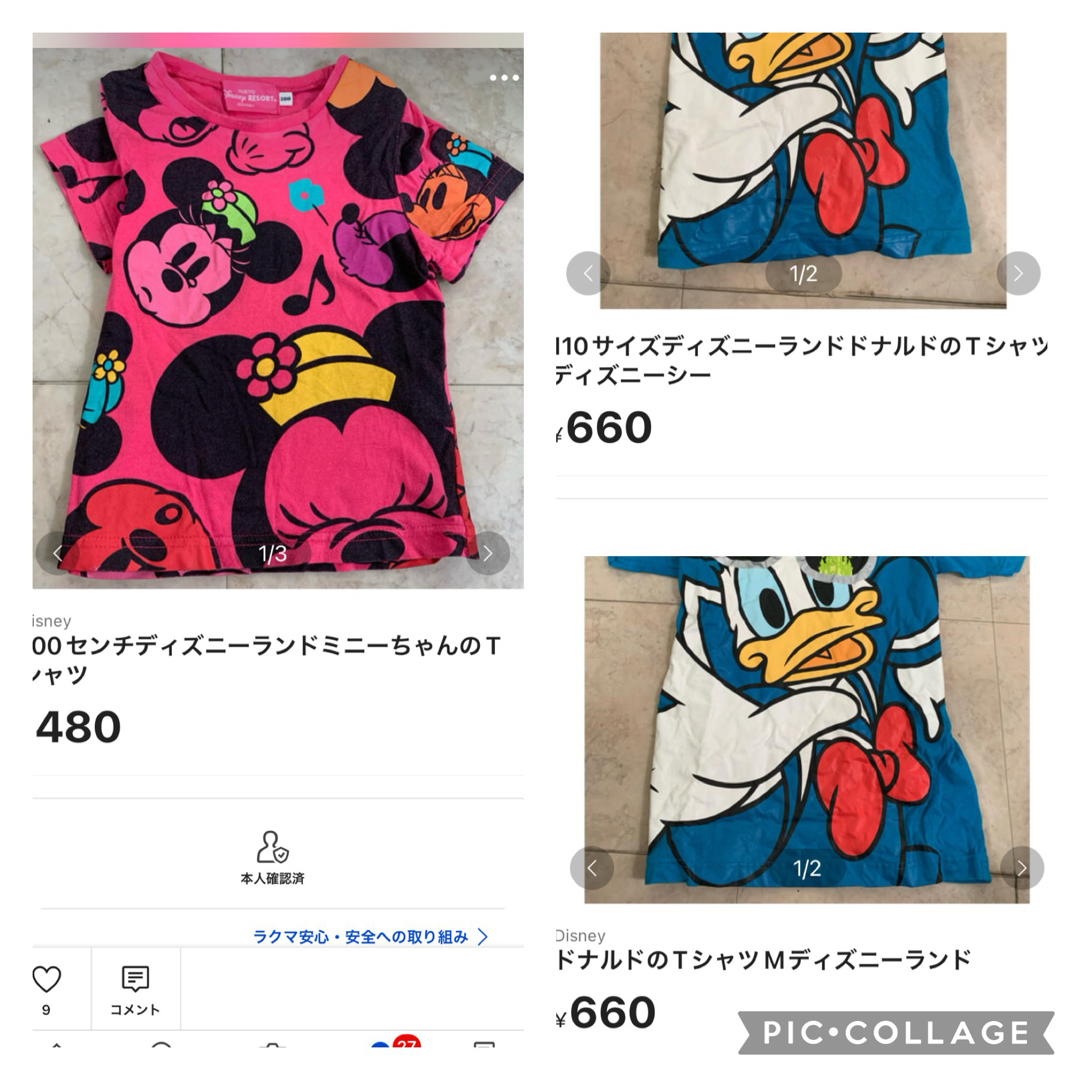 aoixxx96様専用 その他のその他(その他)の商品写真