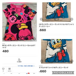 aoixxx96様専用(その他)