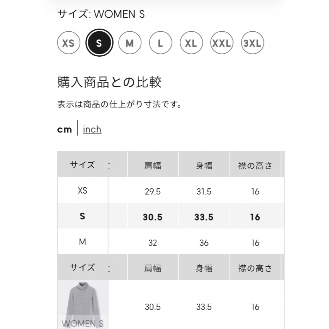 GU(ジーユー)のリブタートルネックセーター(長袖) グレー レディースのトップス(ニット/セーター)の商品写真