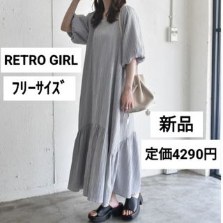 レトロガール(RETRO GIRL)の新品レトロガール◆バルーン袖ティアードワンピース(ロングワンピース/マキシワンピース)