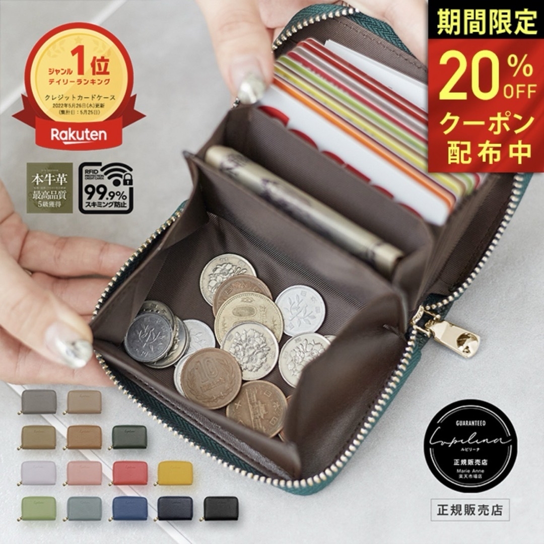 ルピリーナ　財布 レディースのファッション小物(財布)の商品写真