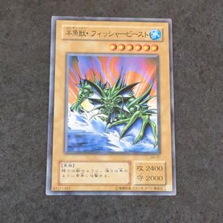 カードダス　遊戯王(シングルカード)