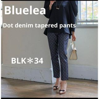 定価以下【新品】Bluelea Dot denim tapered pants(デニム/ジーンズ)