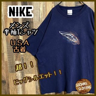 ナイキ(NIKE)のナイキ メンズ 半袖 Tシャツ ロゴ ネイビー ビッグシルエット USA古着(Tシャツ/カットソー(半袖/袖なし))