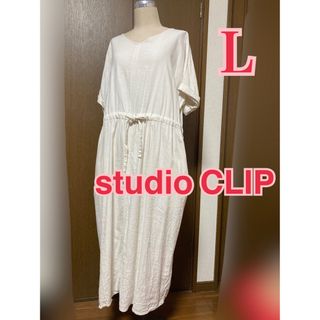 STUDIO CLIP - stagio CLIP ワンピース L