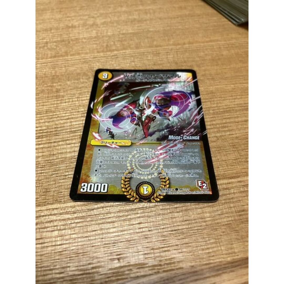 デュエルマスターズ(デュエルマスターズ)の【PSA10】光牙忍ハヤブサマル(MODE CHANGE) C-foil 94/??? エンタメ/ホビーのトレーディングカード(シングルカード)の商品写真