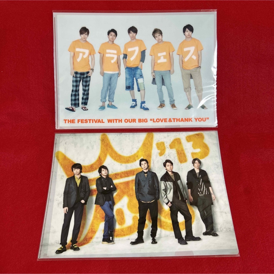 嵐(アラシ)の嵐　クリアファイル　2012.2013 エンタメ/ホビーのタレントグッズ(アイドルグッズ)の商品写真