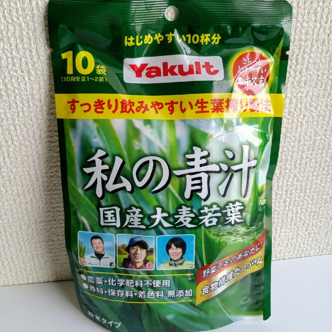 Yakult(ヤクルト)のヤクルト 私の青汁 大麦若葉 10袋入 40g 粉末 健康食品 青汁 個包装 食品/飲料/酒の健康食品(青汁/ケール加工食品)の商品写真