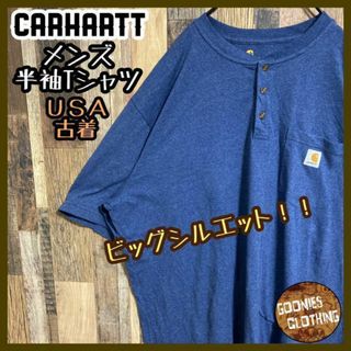 カーハート ヘンリーネック ブルー Tシャツ ロゴ USA古着 半袖 2XL(Tシャツ/カットソー(半袖/袖なし))