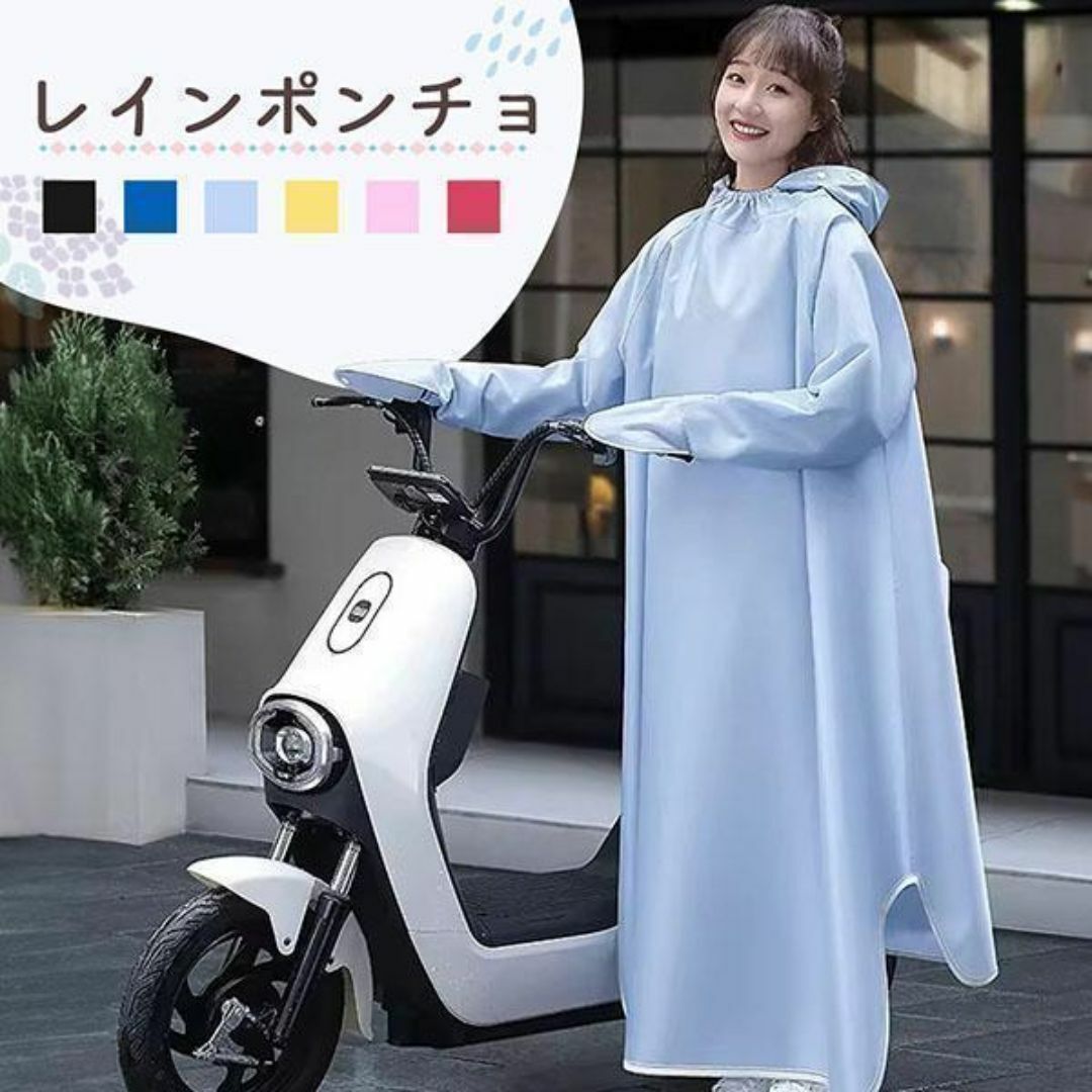 レインコート【レッド3XL】 自転車 バイク レディース メンズ 通学 通勤 スポーツ/アウトドアのアウトドア(その他)の商品写真