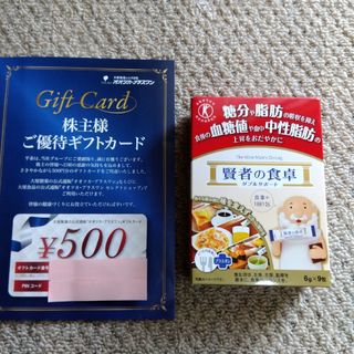 オオツカセイヤク(大塚製薬)の大塚製薬 賢者の食卓ダブルサポート 6g x 9包(その他)