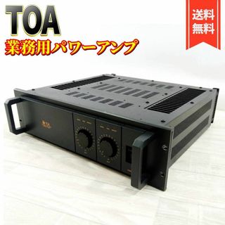 【良品】TOA 業務用パワーアンプ P150D(パワーアンプ)