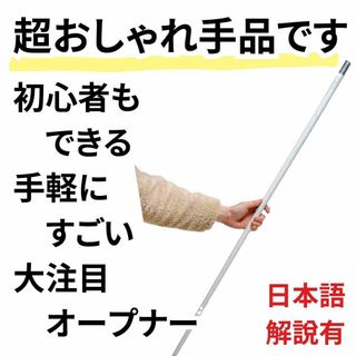 手品 マジック アピアリングケーン 金属製  白 ホワイト 100cm【説明付】(その他)