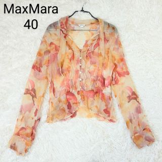 マックスマーラ(Max Mara)のMaxMara 白タグ カーディガン シルク素材(カーディガン)