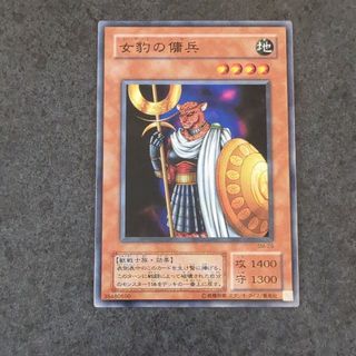 カードダス　遊戯王(シングルカード)