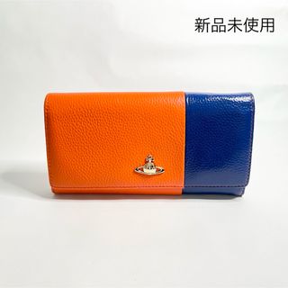 ヴィヴィアンウエストウッド(Vivienne Westwood)の★新品未使用★VivienneWestwood 長財布　オレンジ(財布)