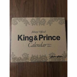 キンプリ King&Prince カレンダー 2023.4-2024.3(アイドルグッズ)