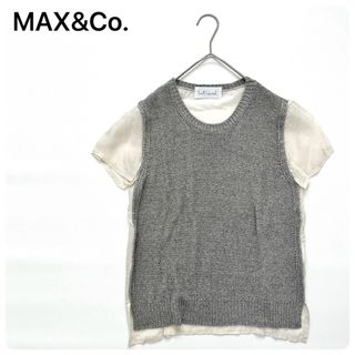 マックスアンドコー(Max & Co.)の美品✨MAX&Co. INTREND 半袖 ニット リネン 異素材 グレー S(ニット/セーター)