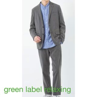 UNITED ARROWS green label relaxing