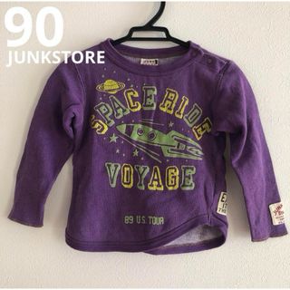 ジャンクストアー(JUNK STORE)の90 ジャンクストアー　長袖カットソー(Tシャツ/カットソー)