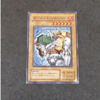 カードダス　遊戯王(シングルカード)