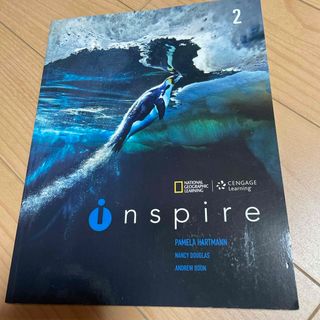 ⭐️専用⭐️インスパイア　inspire2 英語　大学　教科書(語学/参考書)