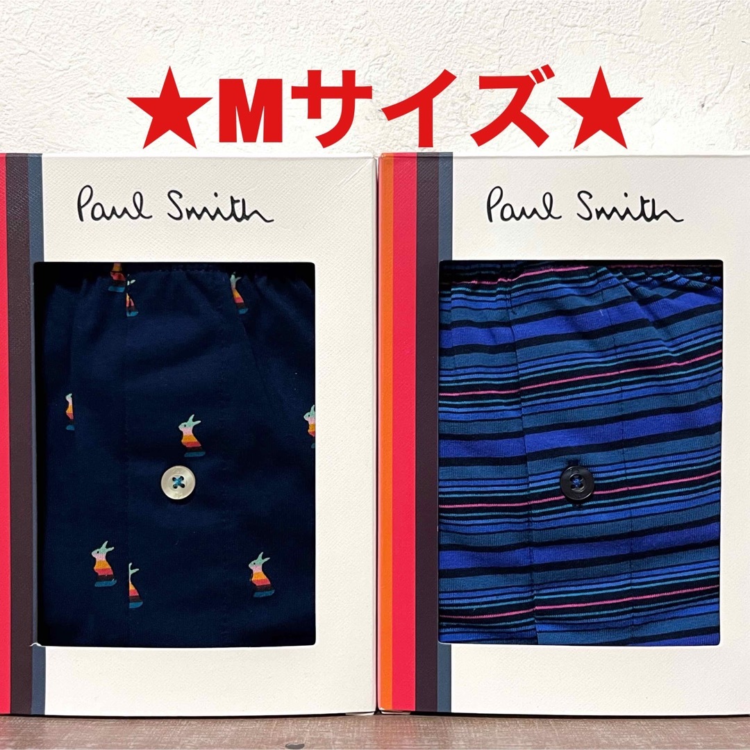 Paul Smith(ポールスミス)の【新品】ポールスミス Mサイズ ニットトランクス 2枚 メンズのアンダーウェア(トランクス)の商品写真