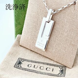 グッチ(Gucci)の【洗浄済】グッチ GUCCI 925 ネックレス シルバー メンズ ON110(ネックレス)