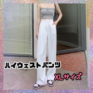 ワイドパンツ　ストレートパンツ　ハイウエスト　アイスシルク　ロングパンツ　脚長(カジュアルパンツ)