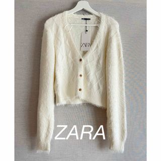 ザラ(ZARA)の【新品】ZARA フェイクファー カーディガン　ニット　レディース(カーディガン)